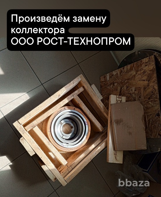 Произведём ремонт ТЭД ДТ-9Н, НБ-511 Шахты - изображение 3