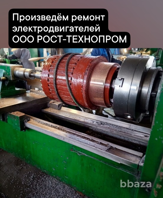 Произведём ремонт ТЭД ДТ-9Н, НБ-511 Шахты - изображение 2