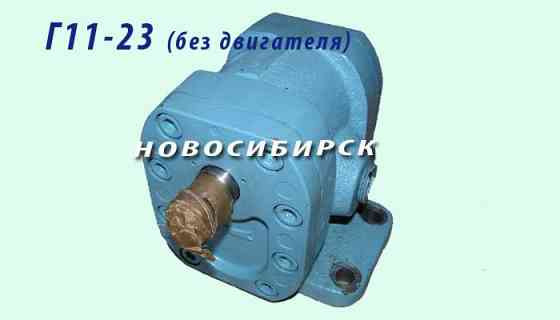 Г11-23 насосы шестерённые без двигателей. Новосибирск