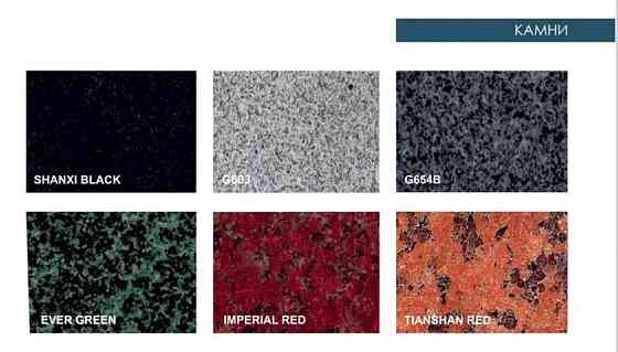 Салон-мастерская «Гранит», изготовление памятников из гранита в Тюмени Тюмень