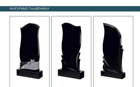 Салон-мастерская «Гранит», изготовление памятников из гранита в Тюмени Тюмень