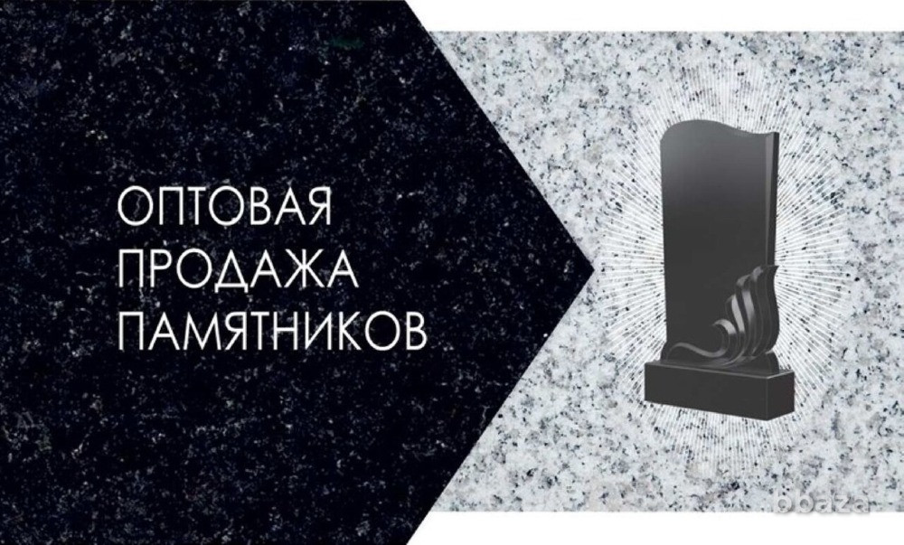 Салон-мастерская «Гранит», изготовление памятников из гранита в Тюмени Тюмень - изображение 4