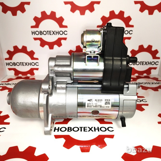 Стартер для двигателя YC4A105Z-T20 устанавливается на китайские экскаваторы Новосибирск - изображение 1