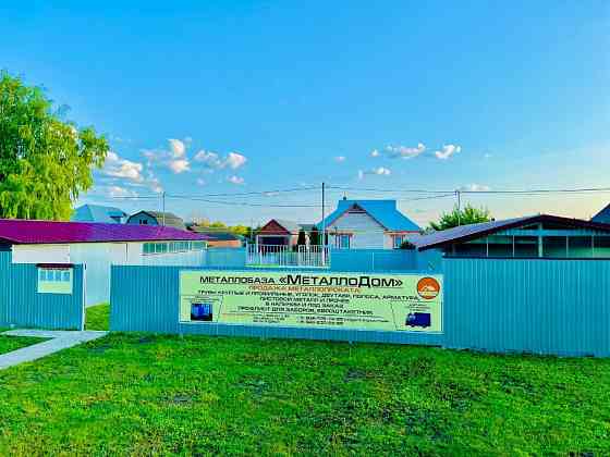 продам металлобазу с домом Тамбов