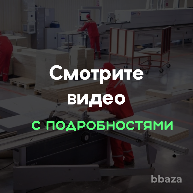 Ищем инвестиции /60% в год / Действующий мебельный бизнес с прибылью Москва - изображение 5