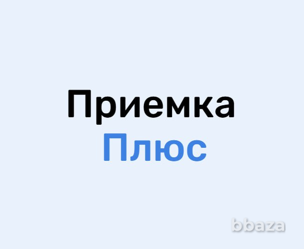 ПриемкаПлюс — экспертная приемка квартир Челябинск - изображение 1