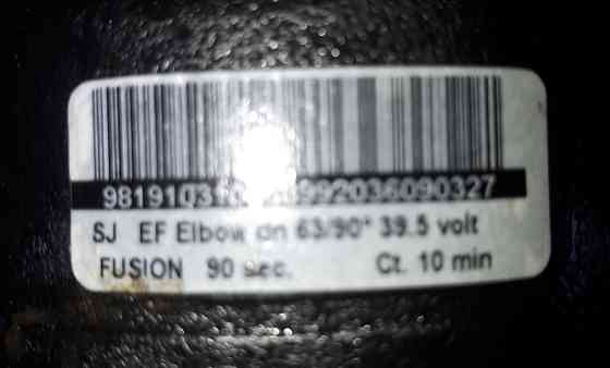 Электросварной отвод 90 гр 63 мм ПЭ 100 SDR 11 Москва