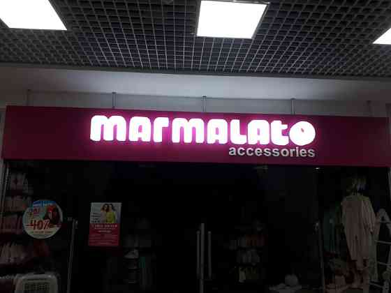 Короба с объёмными световыми буквами Иркутск