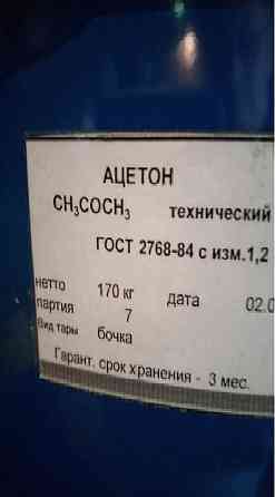 Куплю трёхокись сурьмы, техуглерод, толуол нефтяной, парафин нефтяной и др Рязань