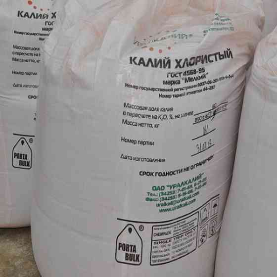 Закупаем карбамид, кислота лимонная, изопропиловый спирт, натр едкий и др Брянск