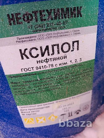 Куплю глицерин, силикагель, перкарбонат натрия, толуол и другую химию Казань - photo 2
