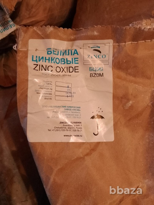 Закупаем карбамид, кислота лимонная, изопропиловый спирт, натр едкий и др Брянск - изображение 1