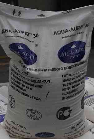 Куплю медный купорос, цитрат натрия, кислота лимонная, агидол и другое Санкт-Петербург