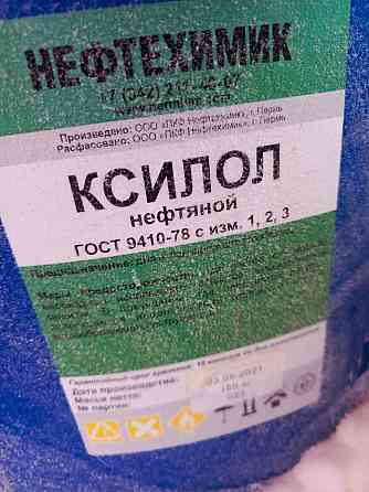 Куплю медный купорос, цитрат натрия, кислота лимонная, агидол и другое Санкт-Петербург