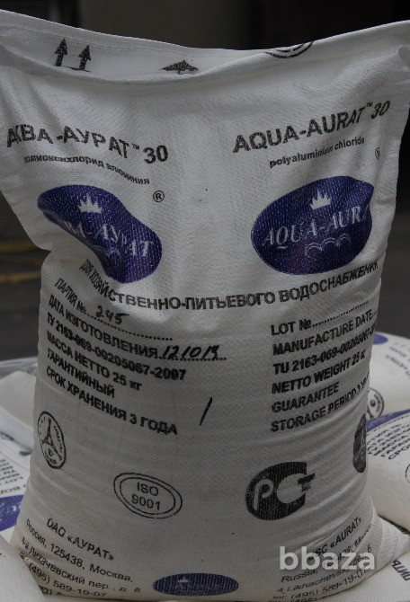 Куплю медный купорос, цитрат натрия, кислота лимонная, агидол и другое Санкт-Петербург - изображение 2