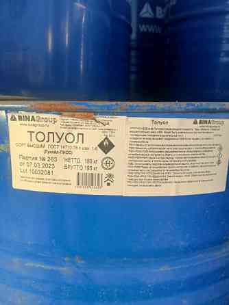 Закупаем глицерин, трилон Б, хромовый ангидрид, бутилгликоль и другое по РФ Всеволожск