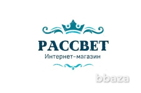 Продам интернет магазин с поставщиками Москва - изображение 1