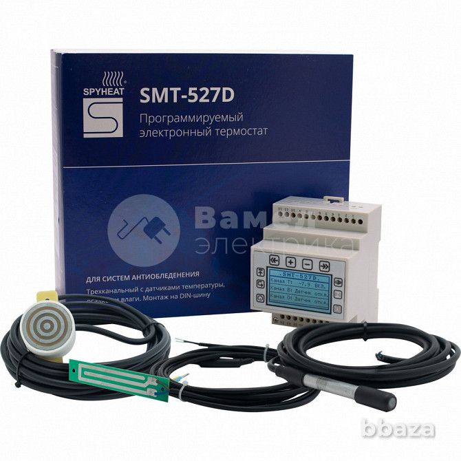 Терморегулятор для кровли и улицы SMT-527D. Саратов - изображение 5
