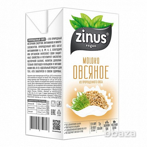 Молоко на растительной основе ZINUS 1л. в ассортименте. Опт Ногинск - изображение 1