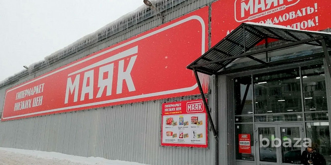 Сеть магазинов "Маяк" арендует от 2000 Волгодонск - изображение 1