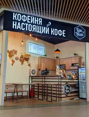 Отдам кофейню в хорошие руки Москва