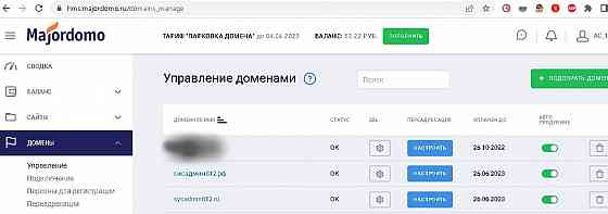 продам домен sysadmin812.ru Санкт-Петербург
