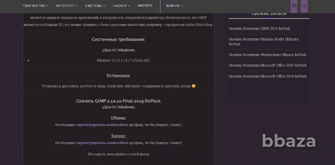Сайт с каталогом популярных программ Мурманск - изображение 5