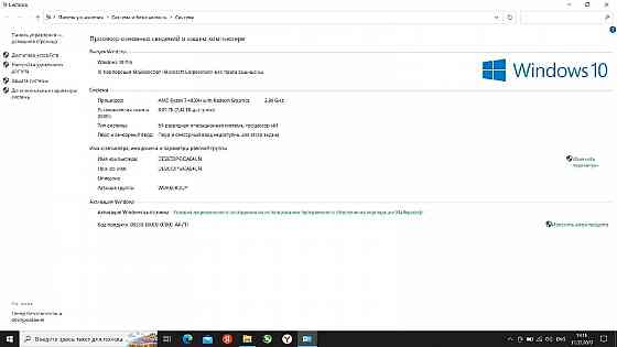 Срочно продам ноутбук ASUS ROG STRIX G15 G513IH-HN002 Новомосковск