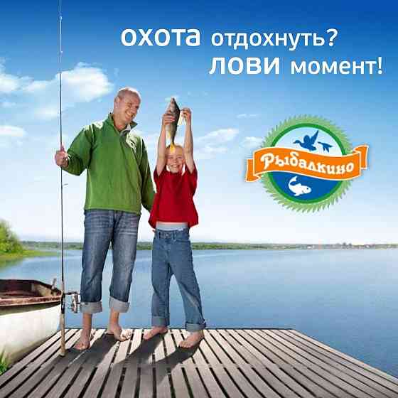 Продается база отдыха в низовьях реки Волга, Астраханской области Астрахань
