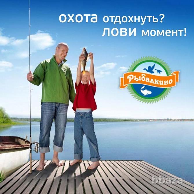 Продается база отдыха в низовьях реки Волга, Астраханской области Астрахань - photo 1