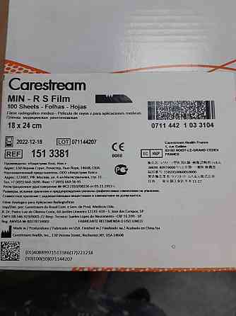 Пленка 18*24 д/маммографии Carestream MIN-RS 100 Новосибирск