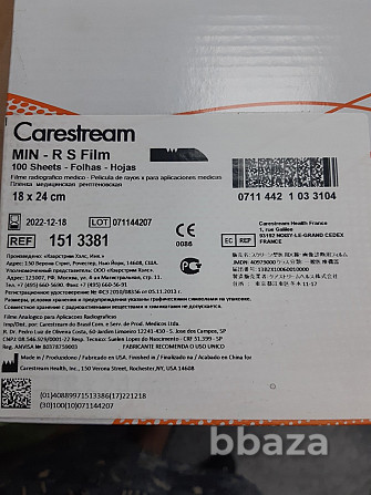 Пленка 18*24 д/маммографии Carestream MIN-RS 100 Новосибирск - photo 2