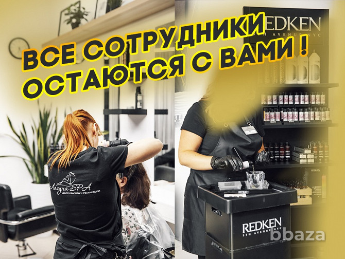Продам салон красоты Premium класса по цене оборудования. Москва - изображение 4