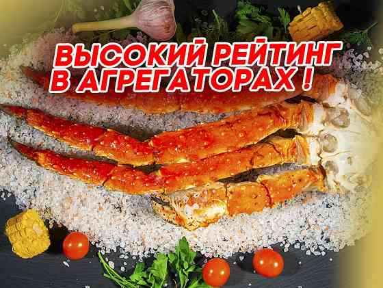 Продам готовый бизнес морепродуктов. Крупнейший интернет-магазин Москвы. Москва