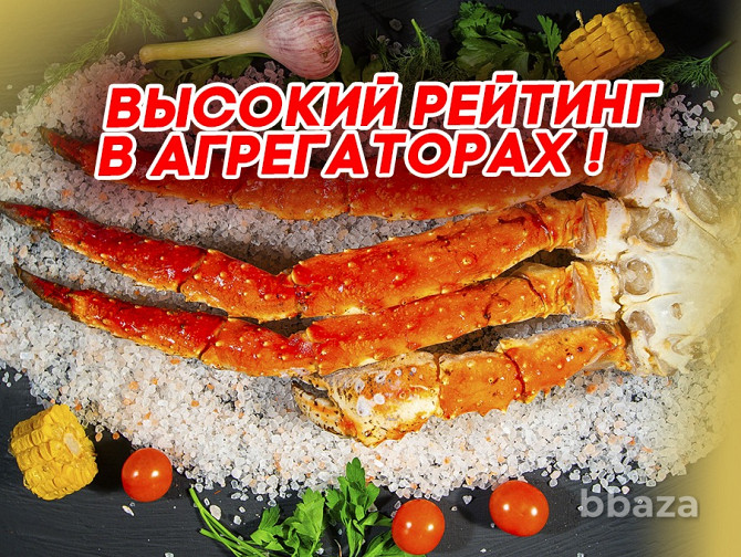 Продам готовый бизнес морепродуктов. Крупнейший интернет-магазин Москвы. Москва - изображение 3