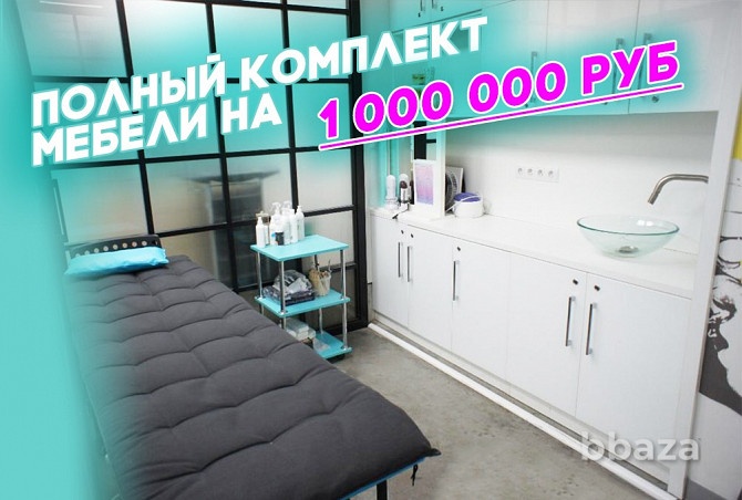 Продам готовый салон красоты. 100 000 \ в месяц чистыми. Москва - photo 3