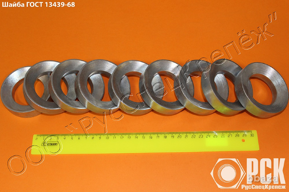 Шайба коническая ГОСТ 13439-68, DIN 6319, К0729 Ростов-на-Дону - изображение 1