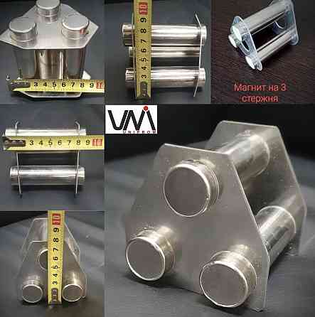 Бункерные магниты, улавливатели металла 3,5,7,9,11 Дзержинский