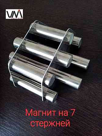 Бункерные магниты, улавливатели металла 3,5,7,9,11 Дзержинский