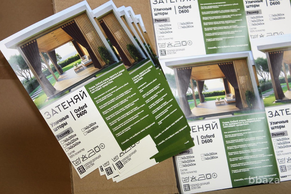 Визитки. Листовки. Буклеты. Брошюры на заказ Москва - изображение 3