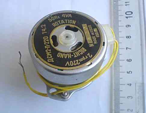 Электродвигатель ДСМ Екатеринбург