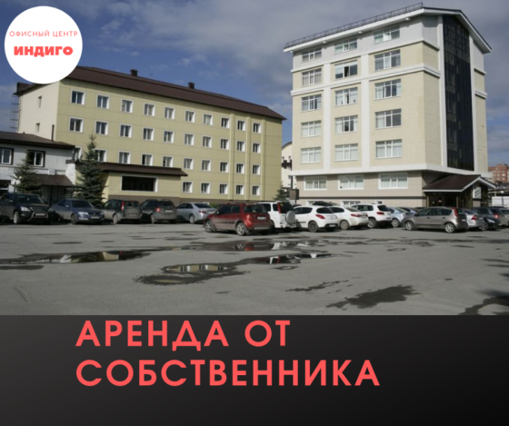 Сдается офис 28,5 м2 Тюмень