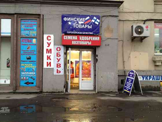 Сдам 2 отдела в пром. Магазине м. Московская СПб. Санкт-Петербург