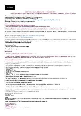 Есть база ЮЛ/ИП?💰Монетизируйте своих бизнес-клиентов в доходы от 600 т. р Москва