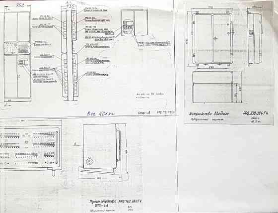 АТС искробезопасная ОПХ-4А Екатеринбург
