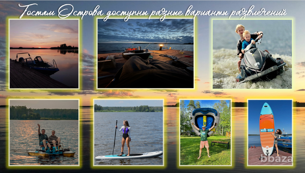 База отдыха на острове: глэмпинг, охота, рыбалка, аренда лодок Дубна - изображение 1