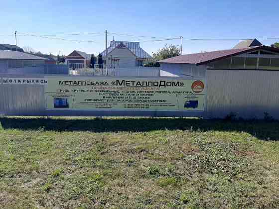 металлодом Тамбов