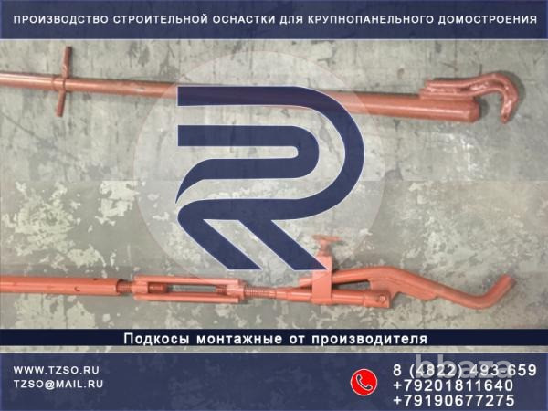 Подкосы жби Москва - изображение 4