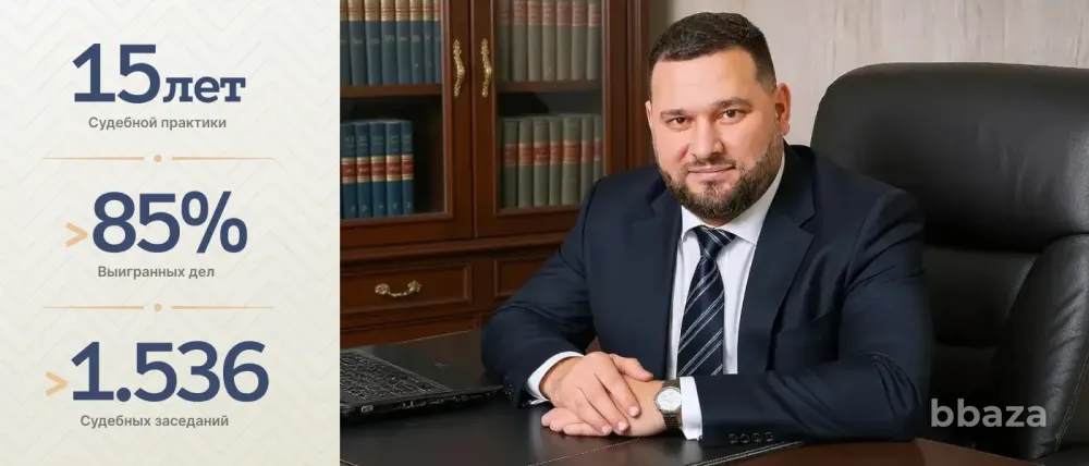 Любые юридические услуги для физических и юридических лиц Ярославль - изображение 3