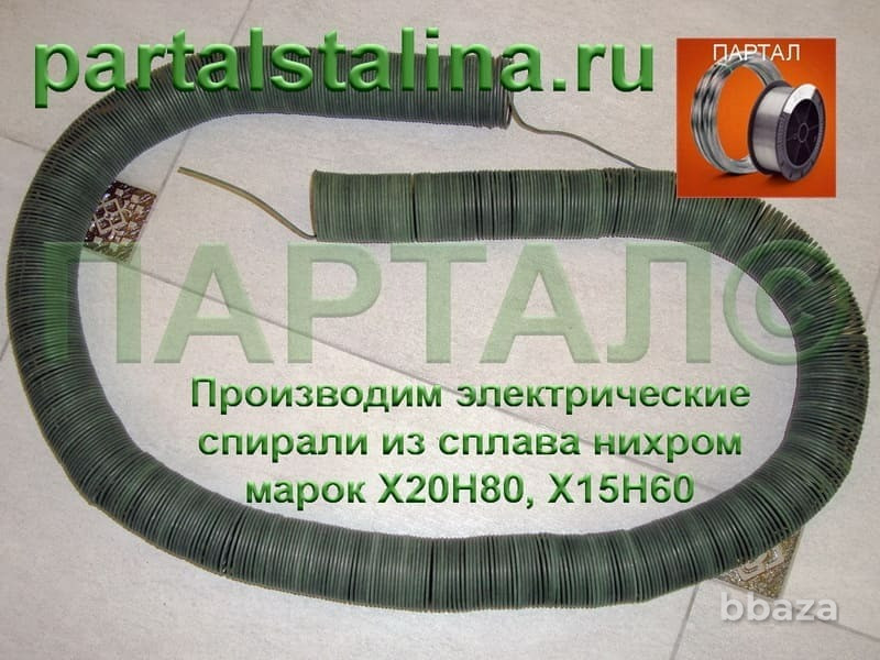 Производство нихромовых спиралей сопротивления марок Х20Н80 и Х15Н60 Самара - изображение 8